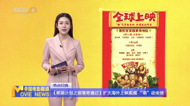 亚洲人成网站色7799在线观看